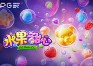 苹果pg麻将模拟器·com2024最新版